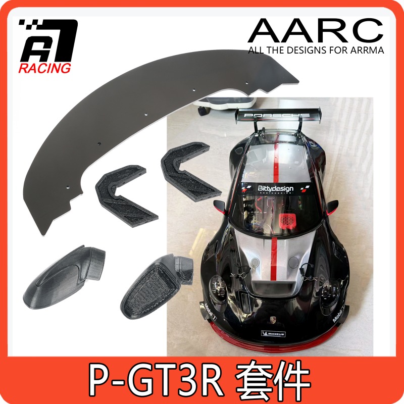 Robot Car Kit - ชุดแต่งสเกิร์ตหน้าและสเกิร์ตข้างพร้อมกระจกมองข้างสำหรับ Bittydesign 1/7 P-GT3R ARRMA Infraction
