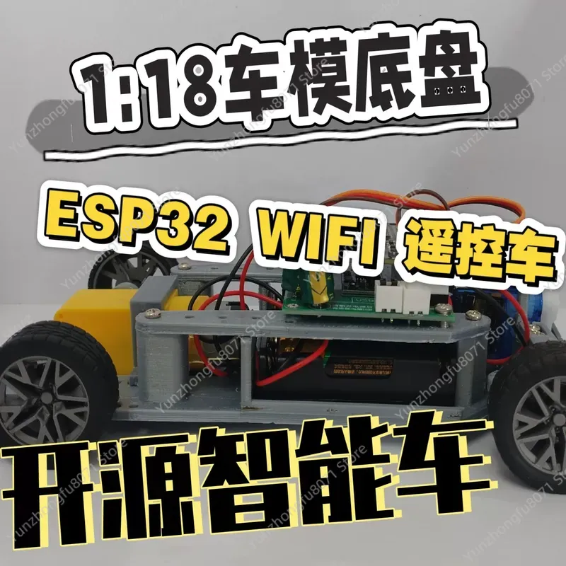ชุดคิท DIY รถบังคับวิทยุ ESP32 - Servo Sg90 บทวิจารณ์และราคา