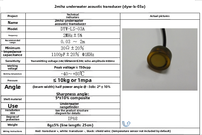 DYW-LS-03A 2MHz ตัวแปลงสัญญาณอ - Ultrasonic Distance Sensor บทวิจารณ์และราคา