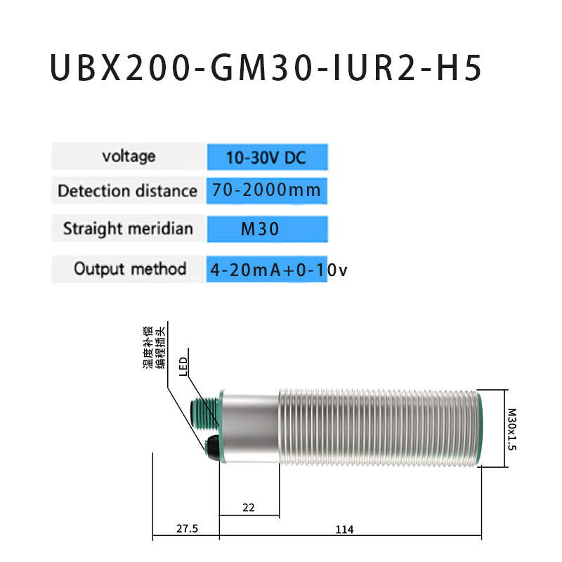 เซ็นเซอร์อัลตราโซนิก M30 สำหรั - Ultrasonic Distance Sensor บทวิจารณ์และราคา