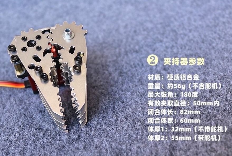 โลหะ Mechanical Gripper Hand C - Robot Arm Kit บทวิจารณ์และราคา
