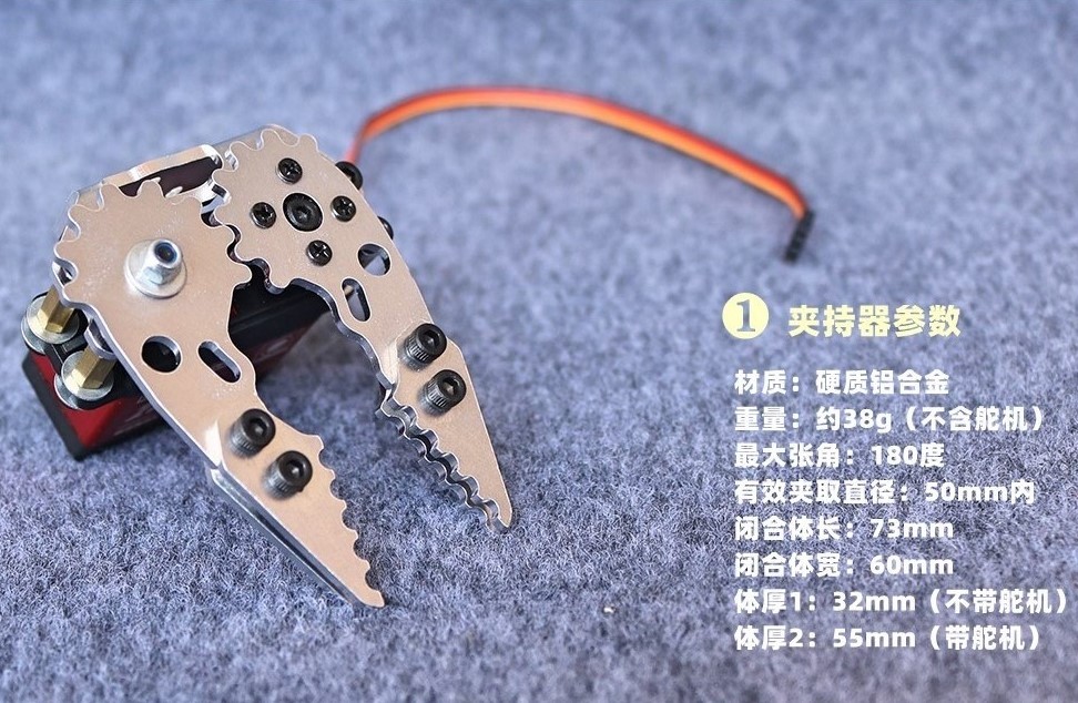 โลหะ Mechanical Gripper Hand C - Robot Arm Kit บทวิจารณ์และราคา