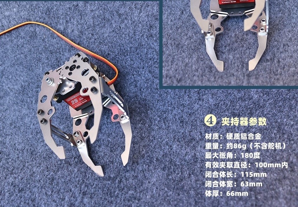 โลหะ Mechanical Gripper Hand C - Robot Arm Kit บทวิจารณ์และราคา
