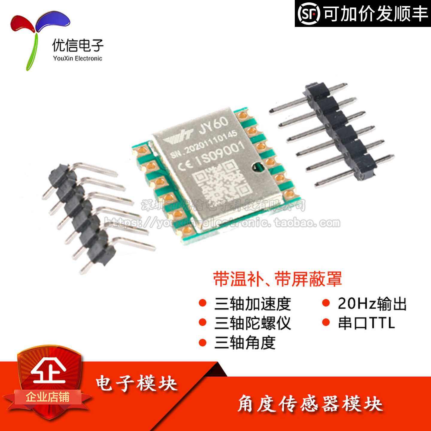 JY60 โมดูล MPU6050 ไจโรสโคปอิเ - Accelerometer Mpu6050 บทวิจารณ์และราคา