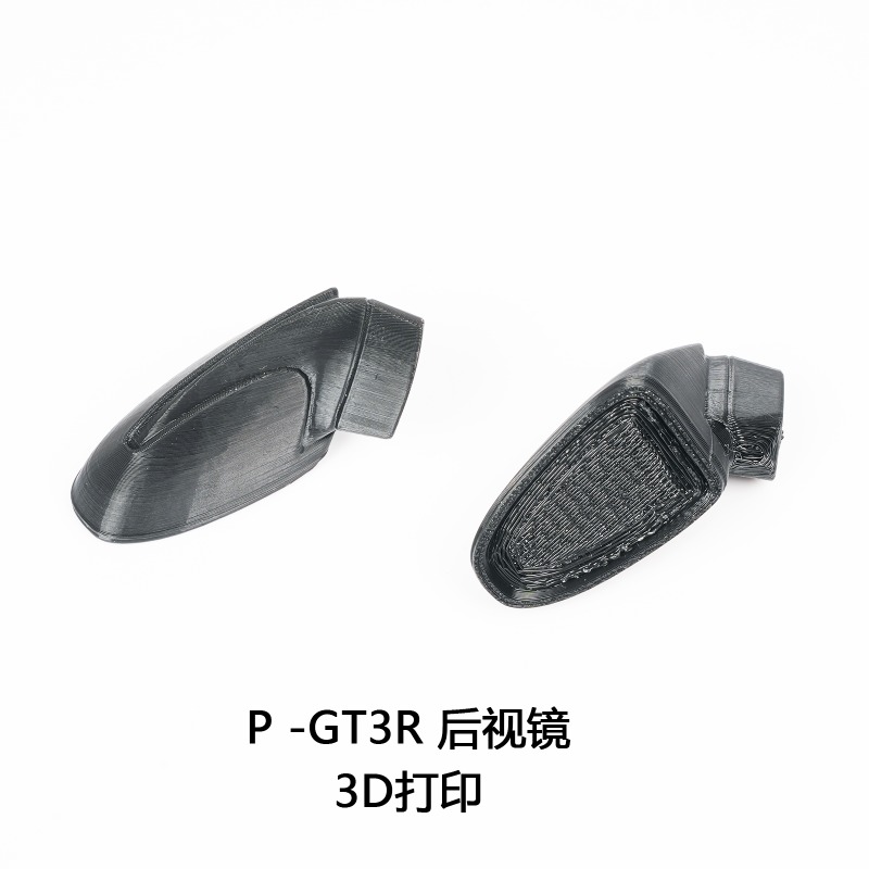 ชุดแต่งสเกิร์ตหน้าและสเกิร์ตข้ - Robot Car Kit บทวิจารณ์และราคา