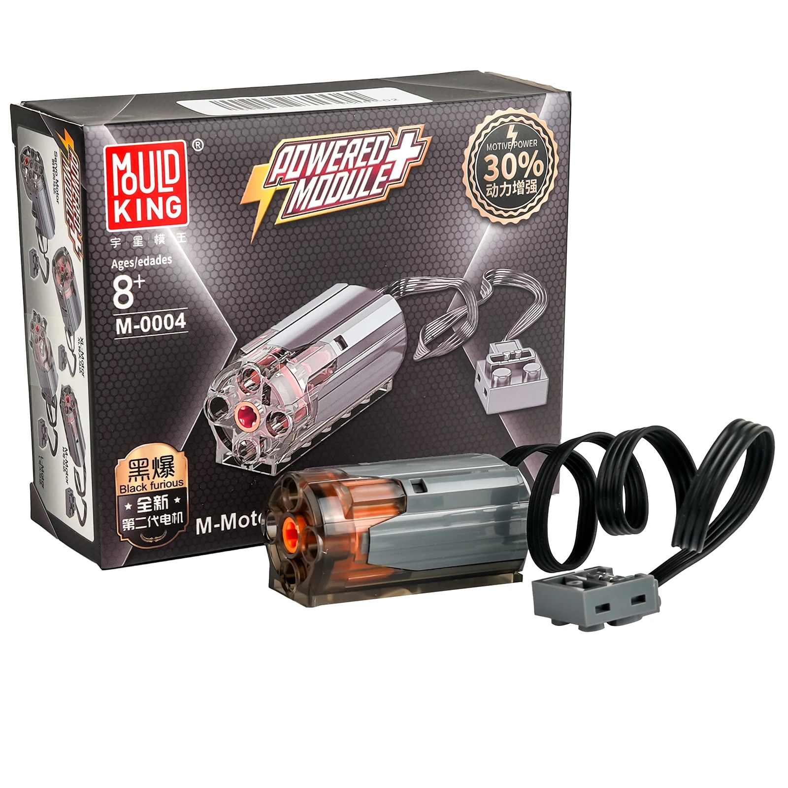 ชุดมอเตอร์ Power Functions 1/2 - Robot Car Kit บทวิจารณ์และราคา